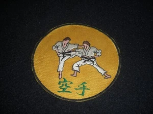 Karate 5 Inches Large Patch 1960's Sew-On  - Picture 1 of 3