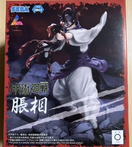 Jujutsu Kaisen Luminasta Choso Figure JP DDP - Picture 1 of 5