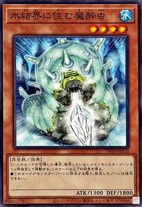 Grupa adormecedora YuGiOh TW01-JP010 en la barrera de hielo - Imagen 1 de 2