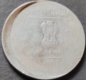 India, Rupee 1, Error Coin, 2007, Calcutta Mint, with *OFF CENTER STRIKE* (E67) - Picture 1 of 2