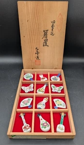 Vintage Arita "Flowers of the Four Seasons" Chopstick Holder JAPAN Set of 12 - Picture 1 of 10