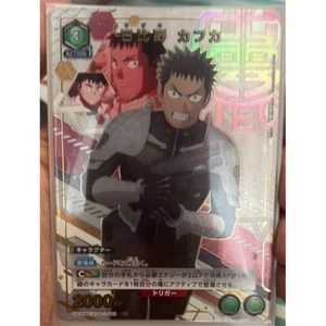 UNION ARENA UA28BT/KJ8-1-062 Kafka Hibino R Parallel Kaiju No. 8 NM - Picture 1 of 3