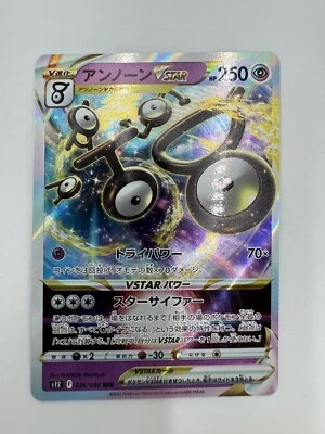 2022 POKEMON JP PARADIGM TRIGGER S12 UNOWN VSTAR 036/098 (RRR) TRIPLE RARE - Image 1 of 4