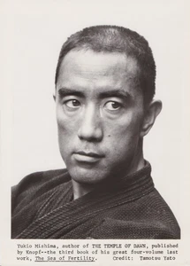 1970 Press Photo Japanese Author Yukio Mishima - Picture 1 of 2