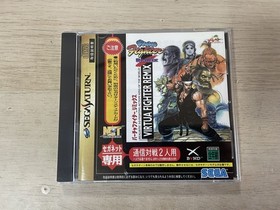 SS Sega Saturn software Sega Net exclusive Virtua Fighter Remix Management 26228