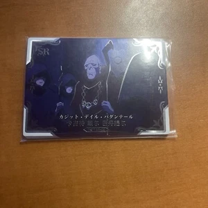 Overlord Kadong Camon SR No. 6 - Bild 1 von 2