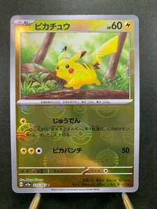 Pokemon Japanese Pikachu Reverse Holo Poke Ball 025/165 Pokemon 151 sv2a - Bild 1 von 3