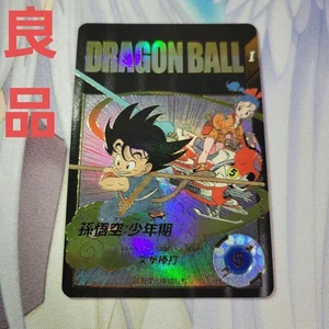 Son Goku: Boyhood EX2-009 Parallel Japanese Dragon Ball Super Divers Card - Picture 1 of 11