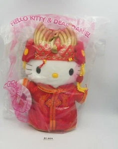 Hello Kitty Sanrio B1409 Chinese Wedding McDonald's NEW Plush 8" Toy Doll - Picture 1 of 6