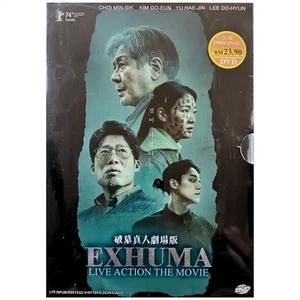 KOREAN MOVIE - DVD EXHUMA LIVE ACTION MOVIE ENGLISH/CHINESE SUBTITLE REGION ALL - Imagen 1 de 6