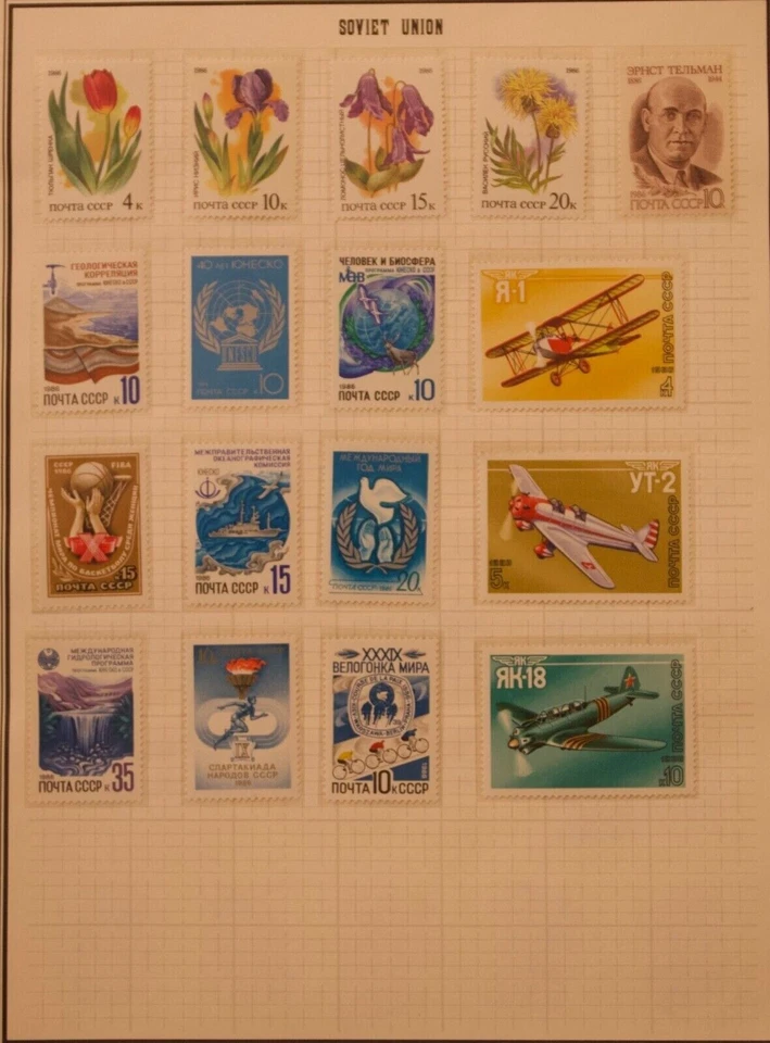 Russia USSR ☭ 1985 MNH planes, flowers stamps. ru182 - Image 1 of 1