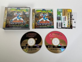 Chaos Seed (Sega Saturn) JAPANESE VERSION
