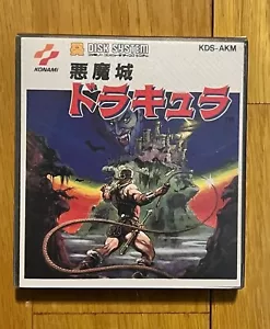 Castlevania Nintendo Famicom Disk NES Japan Konami KDS-AKM 1986 New! B - Picture 1 of 6