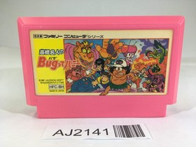 AJ2141 Takahashi Mejin no Bug tte Honey NES Famicom Japan