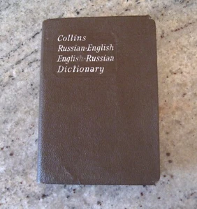 Vtg COLLINS Russian-English Gem Dictionary Schapiro 1962 - Picture 1 of 3