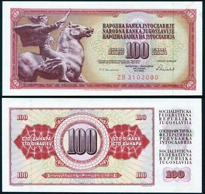 Yugoslavia 100 dinara 1986.05.16. Statue P90c Prefix ZB Replacement UNC #2 - Image 1 of 4