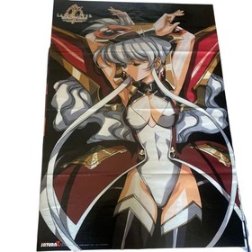 Lunar Silver Star Story Sega Saturn B2 Poster Not For Sale Japan 28.7 x 20.3 in