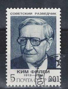 Russland Kalter Krieg Sowjetisch KGB Geheimpolizei Spion in Großbritannien Kim Philby Briefmarke 1990 B-6 - Bild 1 von 1