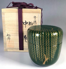 Japanese Lacquer Wooden Tea caddy Natsume φ6.5×7cm Willow Makie w/ Wooden Box FS