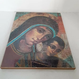 Madonna And Child Print On Board,Shellac, Christians,Catholic 11x14 - Picture 1 of 7
