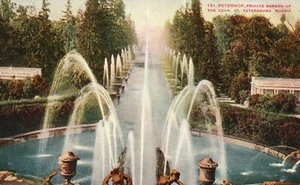 St. Petersburg Russia, Private Garden Of The Czar Vintage Postcard - Picture 1 of 2
