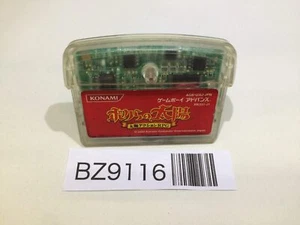 BZ9116 Boktai The Sun Is in Your Hand Lunar Knights GameBoy Advance Japan - Picture 1 of 2