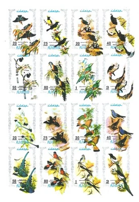 ОАЭ Арабские Эмираты Аджман 1971 Животные Птицы Растения Цветы Ошибка Защита от Имперфа Как новые без наклеек и следов - Изображение 1 из 2