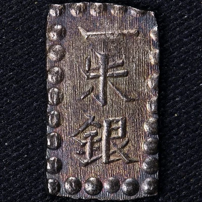 1853-1865 Samurai Era Edo Period Japan - Silver Isshu Gin 1 Shu - Light Toning - Image 1 of 2