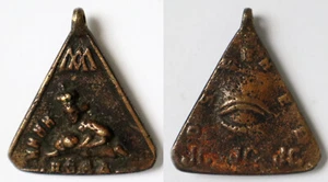 Philippines Amulet Anting Anting MMMM ROMA TRESPICO JC Triangular Brass Medal - Picture 1 of 8