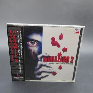Biohazard 2 Original Soundtrack CD with Spine Resident Evil 2 OST Japanese - Picture 1 of 9