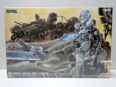 Wave The Venus Wars 1/20 Fighting Mono Bike Hound Model Kit - Image 1 of 4