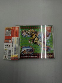 Capcom JoJo's Bizarre Adventure: Legacy to the Future Dreamcast