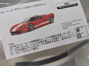HPI 1/10 FORD GT Neu in Box - Bild 1 von 5