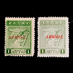 52469 GREECE (OCC LEMNOS) 1914 1L MVL/NHOG 2 Color Varieties Very Nice - Picture 1 of 2