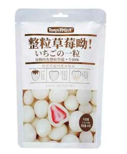 Tonys Strawberry chocolate matcha milk freeze 60g Free Shipping World Wide - Picture 1 of 4