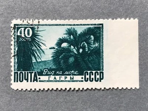 STAMP USSR 1949 Zagorsky#1265Pa PERF. MISSING USED Timbres Russie #OF1075 - Picture 1 of 3