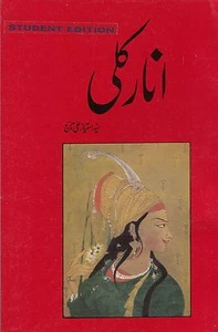 Anarkali Student Edition Syed Imtiaz Ali Taj Urdu Study Text Classic Urdu Novel - Foto 1 di 7