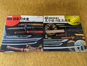 2er Set illustrierte japanische Schwert Enzyklopädie Fotobuch Nihonto KEN SYZ - Bild 1 von 15