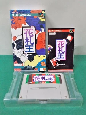 SNES -- HANAFUDA OH -- Hanafuda. Boxed. Super famicom. Japan game. 14650 - Image 1 of 4