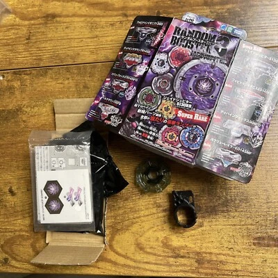 Takara Tomy Jade Jupiter S130RB Beyblade BB-116 Genuíno LEIA A DESCRIÇÃO - Imagem 1 de 4