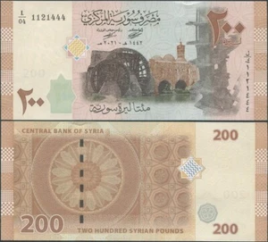 200 P. Year 2021 UNC - Picture 1 of 1