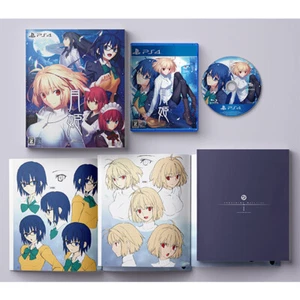 Tsukihime - A piece of blue glass moon - First Limited Edition PS4 Japan - Bild 1 von 6