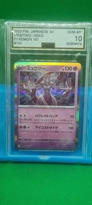 AGS 10 Mewtwo Holo 150/165 Pokemon Mewtwo 151 Japanese Graded GEM MINT RARE TCG - Picture 1 of 6