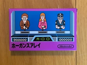 Hogan's Alley Famicom Japan Complete Nintendo NES Light Gun Famicom Zapper New! - Picture 1 of 6