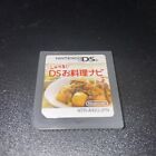 Shaberu ! Jeu DS Oryōri Navi uniquement pour Nintendo DS cuisine japonaise
