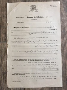 Old Vintage Court Document With Paid Stamps, Palestine, 1920's - Picture 1 of 2