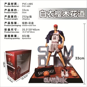 THE FIRST SLAM Dunk Sakuragi Hanamichi Escena Modelo PVC Figura de Acción Estatua GK - Imagen 1 de 9