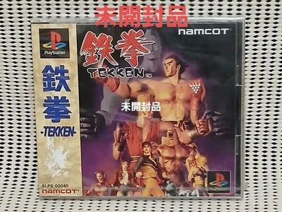 Tekken PlayStation PS1 SLPS-00040 Namcot Versión Japonesa Precintado Japón Foto 1 de 4