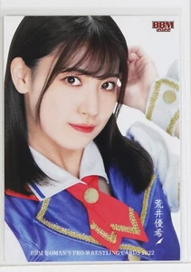 Yuki Arai (secret version) - 2022 BBM Women's Pro-Wrestling Trading Card - Picture 1 of 3