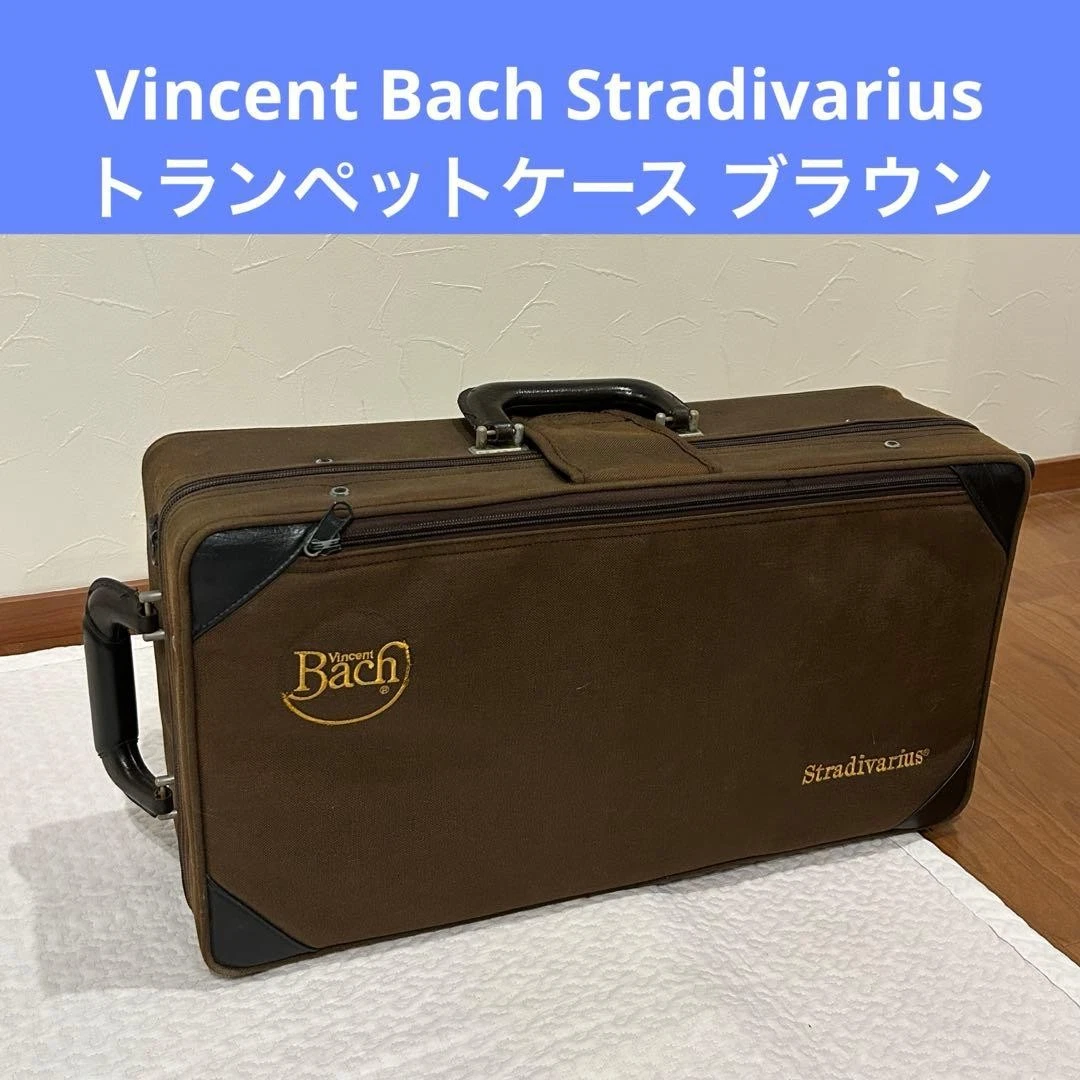 bach stradivarius trumpet case products for sale | eBay